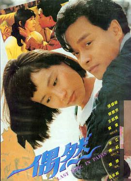 雾都往事 英国 2016